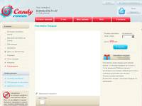 Candy room      -  